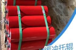 赤峰礦用托輥批發(fā)市場電話號碼