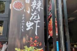 赤峰賣魚食電話號碼多少號