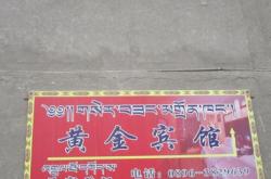 赤峰華鑫賓館電話號碼多少號