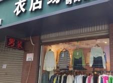 赤峰唐朱迪女裝店電話地址是多少