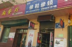 赤峰怪味牛骨頭店電話多少號