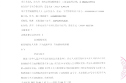 赤峰木頭回收公司地址電話號碼