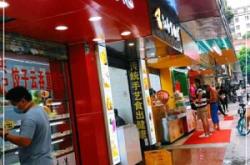 赤峰五記水餃店電話多少號