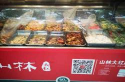 赤峰賣冰柜的地方電話號碼是多少