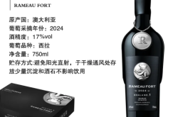 赤峰采摘葡萄酒廠家電話號(hào)碼