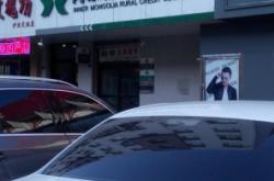 赤峰萬(wàn)青合作社招聘電話(huà)號(hào)碼