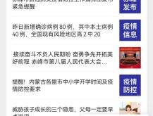 赤峰市小程序定制店電話號碼