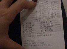 漠北酒店赤峰前臺電話號碼是多少