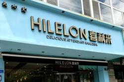 赤峰塑料件修補店地址電話號碼