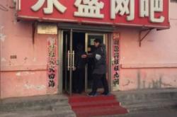 赤峰市網(wǎng)吧價(jià)錢查詢表電話號(hào)碼