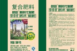 赤峰專用硫酸鉀廠家電話號(hào)碼