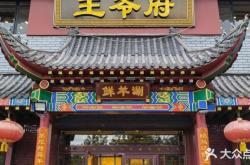 赤峰音樂(lè)火鍋店電話多少號(hào)