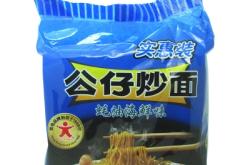 赤峰新城冷面館電話號(hào)碼查詢(xún)