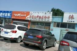 赤峰機(jī)場到大板鎮(zhèn)拼車電話號碼