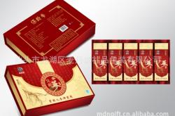 赤峰保健品盒廠家供貨電話號(hào)碼