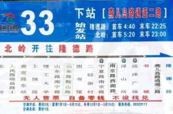 33路公交路線赤峰站電話是多少