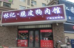 赤峰清蒸海鮮自助餐廳電話號(hào)碼