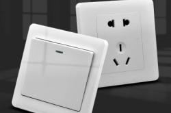 赤峰墻壁開關(guān)插座廠家電話號碼