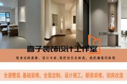 赤峰整屋定制廠家直銷電話號碼