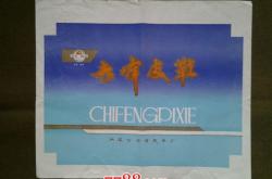 赤峰新城皮鞋修復(fù)電話號碼是多少