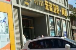 赤峰陶瓷潔具廠電話號碼多少