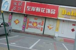 赤峰林西路餐飲電話(huà)多少號(hào)