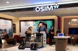 赤峰按摩椅旗艦店電話號(hào)碼