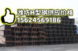 赤峰幾字型鋼廠家電話