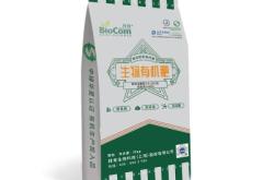 赤峰本地有機肥廠家電話號碼