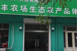 赤峰找農(nóng)產(chǎn)品電話是多少號