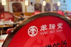 赤峰市小公羊燒烤電話號(hào)碼