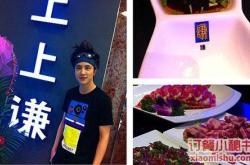 赤峰錦山串串香訂餐電話號(hào)碼