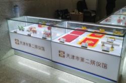 赤峰市各個殯儀館電話號碼