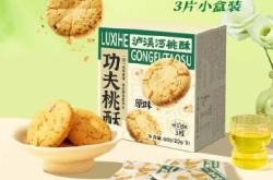 赤峰綠豆糕點(diǎn)廠家電話號(hào)碼