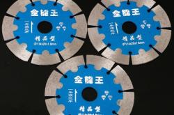 赤峰金剛石刀片廠電話號碼