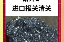 赤峰市白音諾爾鉛鋅礦