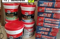 赤峰瓷磚背膠批發(fā)電話號(hào)碼