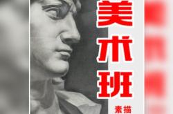 赤峰攝影藝考培訓(xùn)班電話號(hào)碼