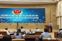 赤峰市執(zhí)法監(jiān)督部門(mén)電話(huà)號(hào)碼