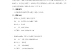 赤峰市寧城縣打車電話是多少