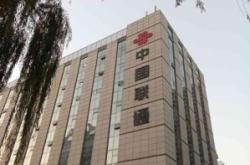 赤峰阿旗聯(lián)通營(yíng)業(yè)廳電話多少