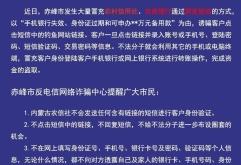 赤峰市派出所電話(huà)大全是多少