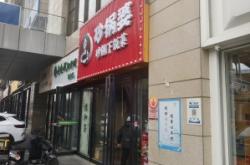 赤峰三道街喜利來電話號碼