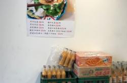 赤峰萬達(dá)酸辣粉電話號碼