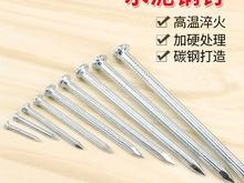 赤峰五金釘子門(mén)市電話號(hào)碼