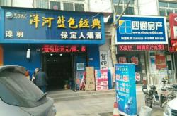 赤峰奧杰洗衣店電話地址查詢