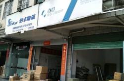 赤峰市空港物流園電話號碼