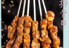 赤峰拐角夜烤店電話多少號