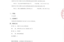 赤峰鍋爐有限公司電話多少號