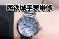 赤峰愛沃手表維修點(diǎn)電話號(hào)碼